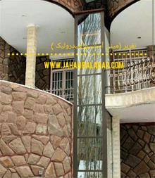 فروش بالابر خانگی - قیمت بالابر در کرمانشاه