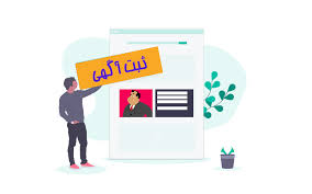 سایت نیازمندیها