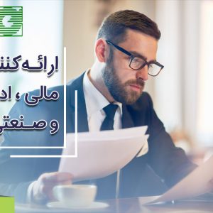 شرکت الگوریتم پویا