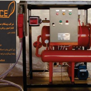دستگاه فیلتراسیون گازوئیل