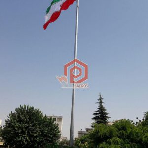 برج پرچم