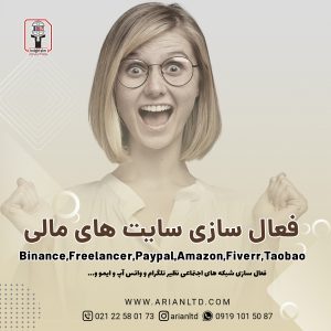 سیمکارت بین المللی مناسب وریفای