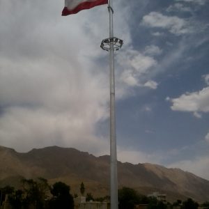برج پرچم مرکب