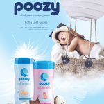 قیمت مناسب انواع دستمال مرطوب و معطر پوزی poozy