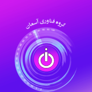 خدمات اینستاگرام شرکت آسمان