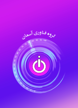 خدمات اینستاگرام شرکت آسمان