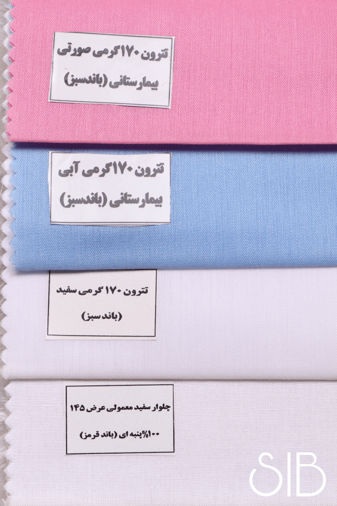 فروش عمده پارچه اصفهان