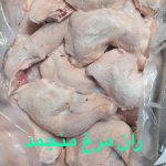 پخش عمده گوشت و مرغ در تهران