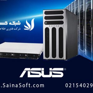 نمایندگی رسمی سرور های Asus در تهران