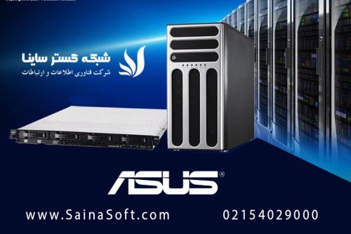 نمایندگی رسمی سرور های Asus در تهران