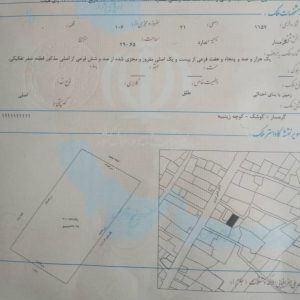 زمین مسکونی در روستای کوشک گرمسار