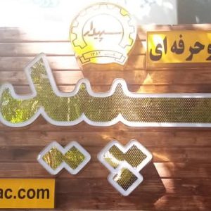 آموزش طراحی سایت به روش کد نویسی