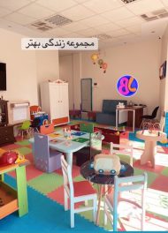 خانه بازی کودکان در تهران
