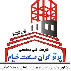 سوله سازی-سازه صنعتی در نیشابور