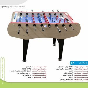 تولیدی فوتبال دستی