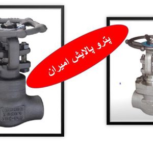 فروش گیت ولو درجه یک