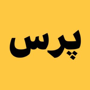 تعمیرات پرس هیدرولیک تهران