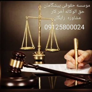 تراکت پخش کن در اصفهان نیازمندیم