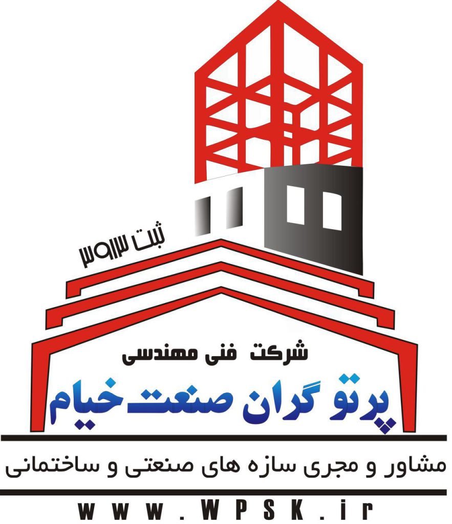 سوله سازی نیشابور