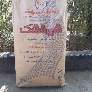 فروش پودر شیر خشک اسکیم در همدان