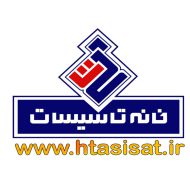 شماره تاسیسات در یزد