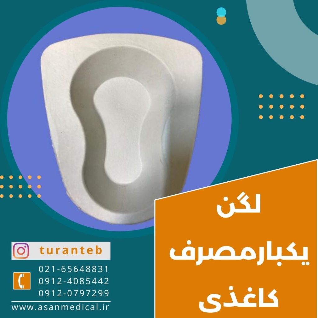 لگن یکبار مصرف کاغذی