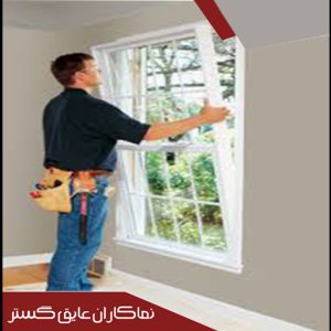 تولید در و پنجره آلومینیوم و UPVC در تهران