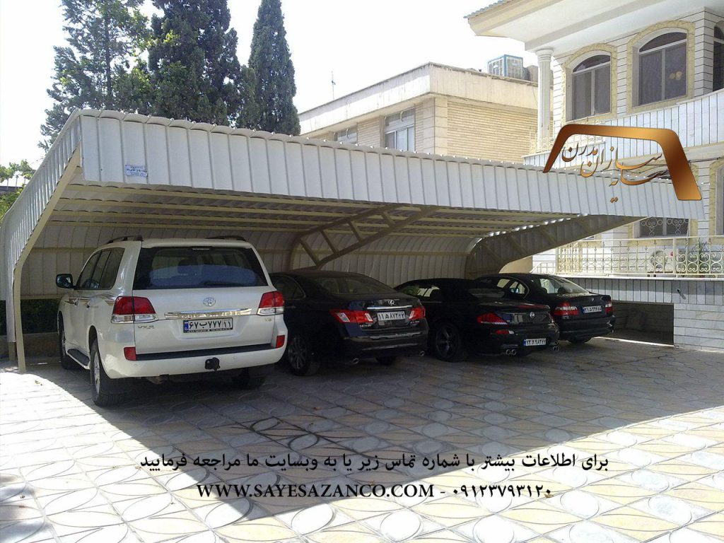 خرید سایبان ماشین در تهران