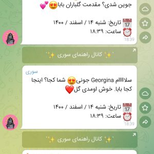 فروش ممبر ارزان تلگرام