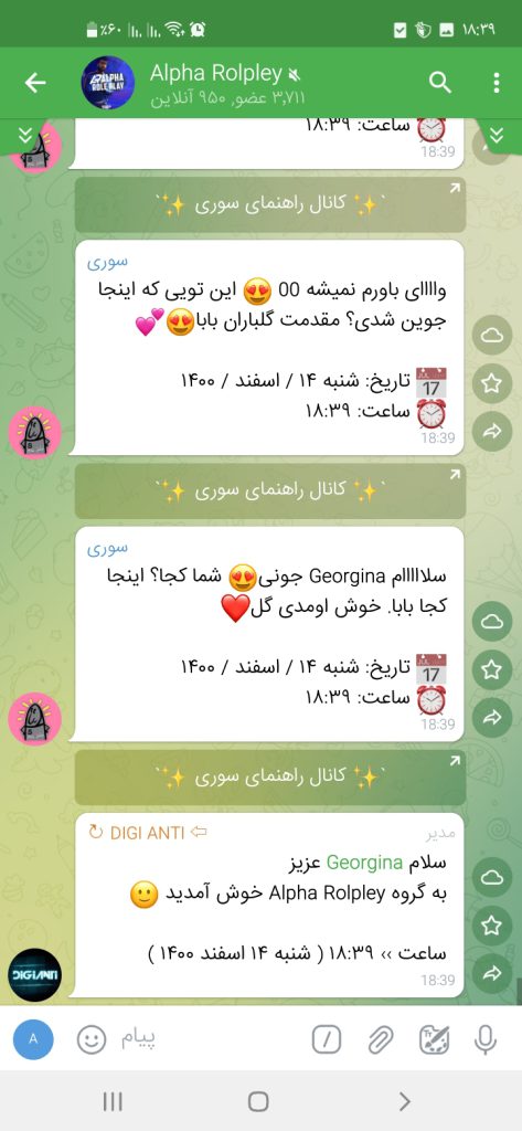 فروش ممبر ارزان تلگرام