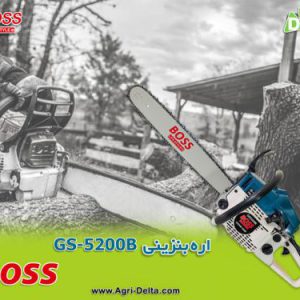 خرید و قیمت اره زنجیری بنزینی باس مدل GS-5200B