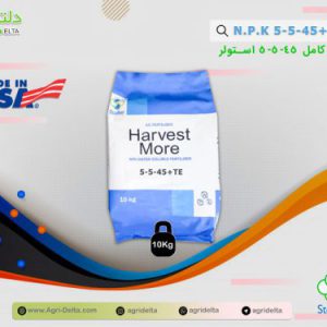 فروش کود 45-5-5 استولر