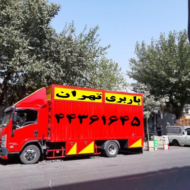 باربری بلوار فردوس تهران