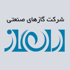 فروش انواع گازهای صنعتی و ترکیبی اصفهان