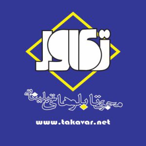 تابلوسازی تکاور،تابلوسازی ارزان،شرکت تابلو سازی در تهران،خدمات تابلو سازی در ری