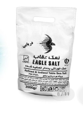 تولید نمک تصفیه شده درجه یک در کردستان