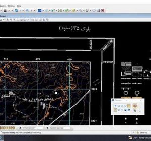 فروش انواع نقشه‌های توپوگرافی رقومی 25000 ایران