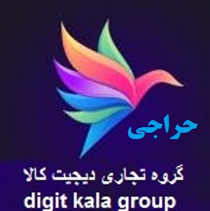 فروش عمده و تکی انواع لوازم نو وکارکرده