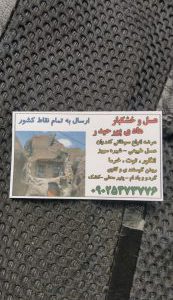 تولید عسل و شیره انگور در اسکو