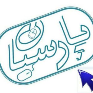 خرید و فروش کامپیوتر و لپ تاپ در کرمان