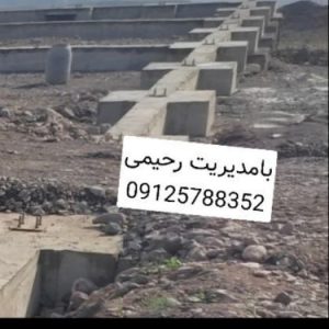 اجرای فونداسیون سوله در شهر ری