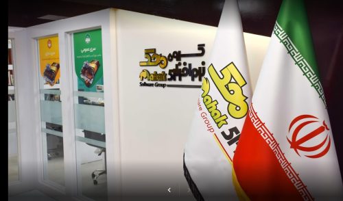 دفتر مرکزی نرم افزار حسابداری محک در تبریز