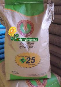 فروش بذر گندم خارجی در کرمانشاه