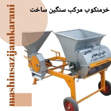 دستگاه علوفه کوب متور گیربکس