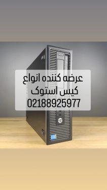 فروش کیس استوک وارداتی