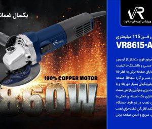 نمایندگی ویوارکس در کرج
