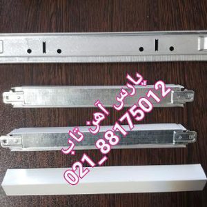 تولید شبکه سازه کلیک 60*60  سپری سقف کاذب