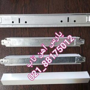 شرکت پارس آهن تاب تولید کننده سازه کلیک ( شبکه سقف کاذب مشبک )