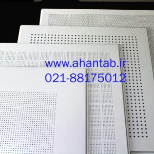 پارس آهن تاب  تایل آلومینیومی وسط پانچ مستقیم از کارخانه