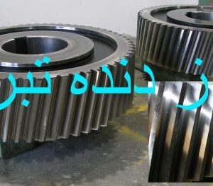 خدمات دنده زنی و سنگ دنده در شهر تبریز